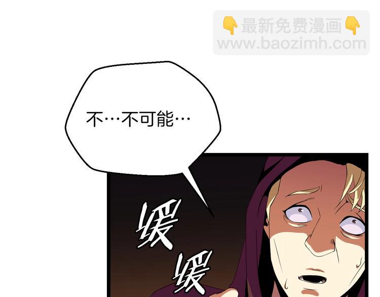 第6话 哥布林族长49