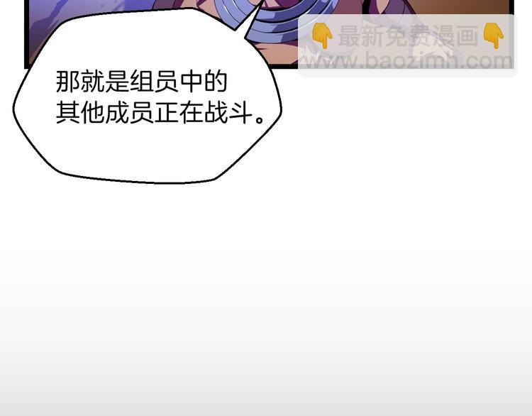 第6话 哥布林族长64