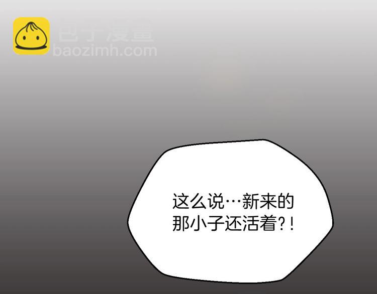 第6话 哥布林族长65