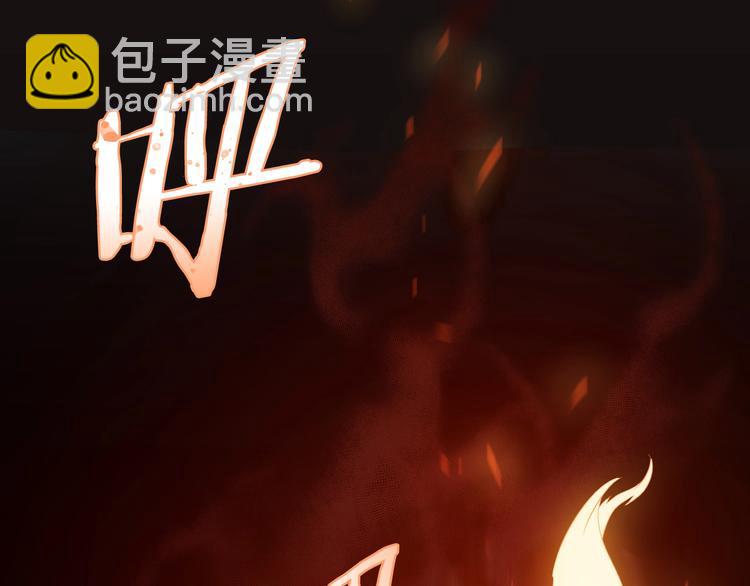 第6话 哥布林族长67