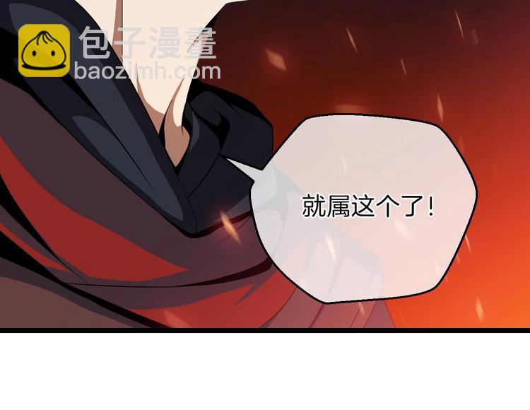 第6话 哥布林族长76