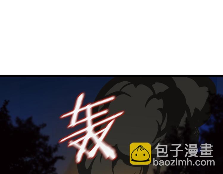 第6话 哥布林族长84