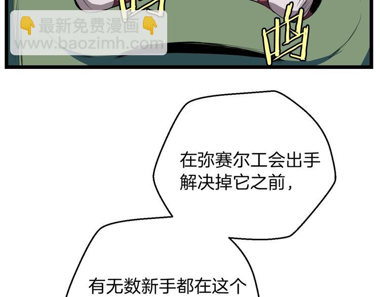第7话 他究竟是谁？1
