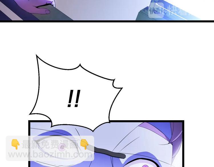 第7话 他究竟是谁？104
