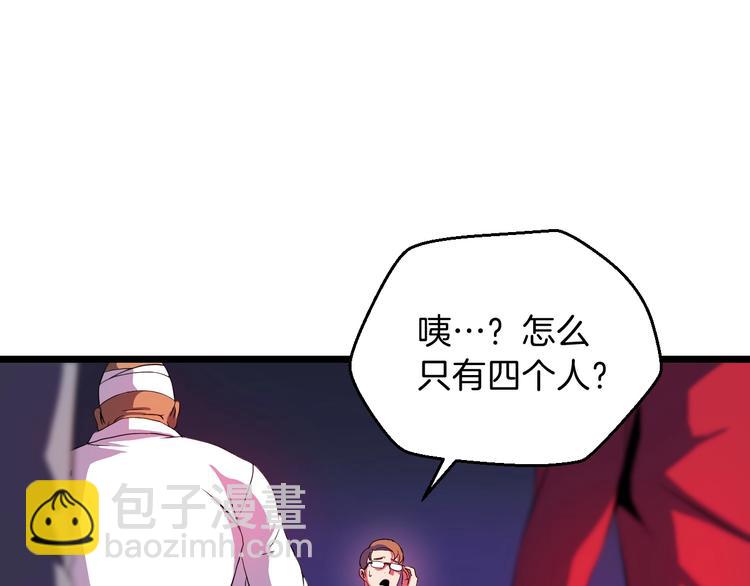 第7话 他究竟是谁？114