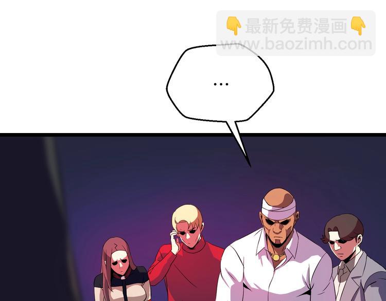 第7话 他究竟是谁？116