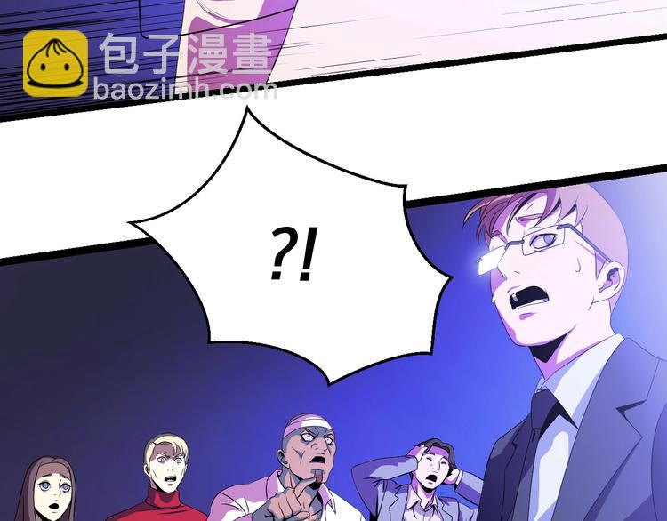 第7话 他究竟是谁？122