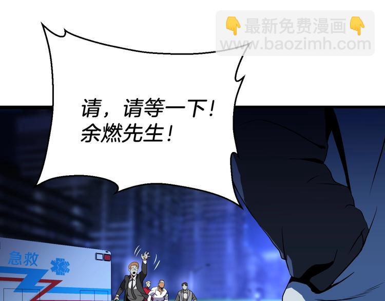 第7话 他究竟是谁？131