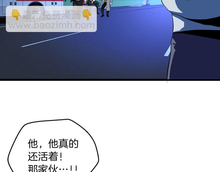 第7话 他究竟是谁？132