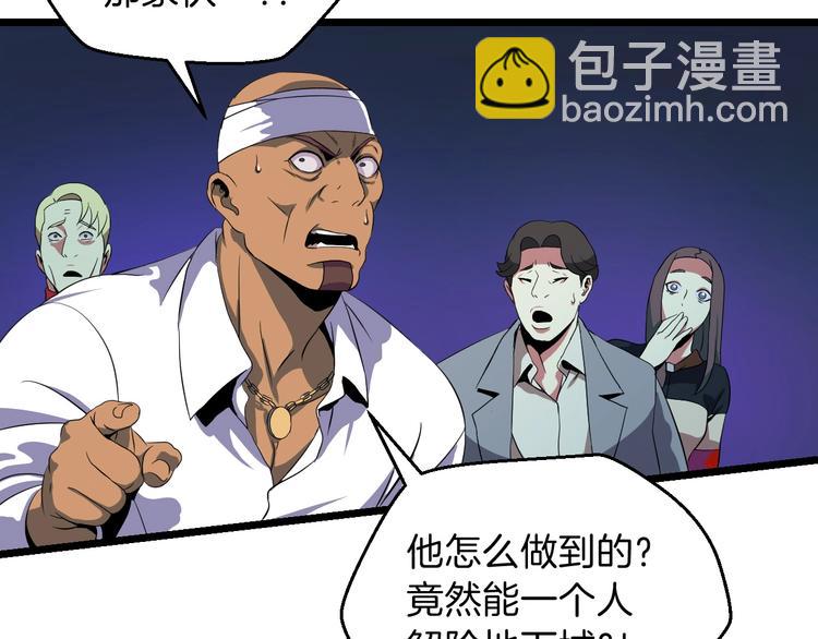 第7话 他究竟是谁？133