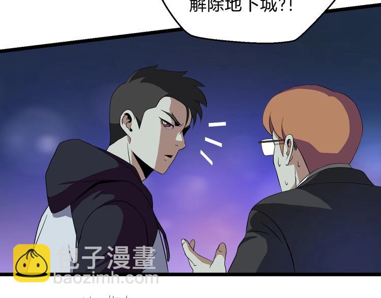 第7话 他究竟是谁？134