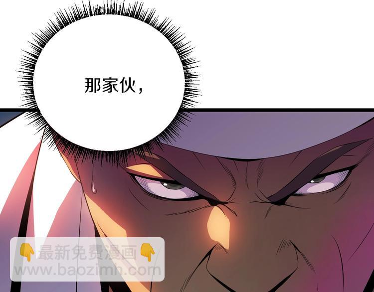 第7话 他究竟是谁？135