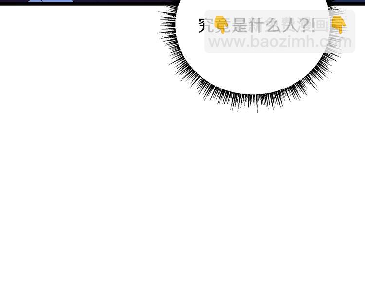 第7话 他究竟是谁？138