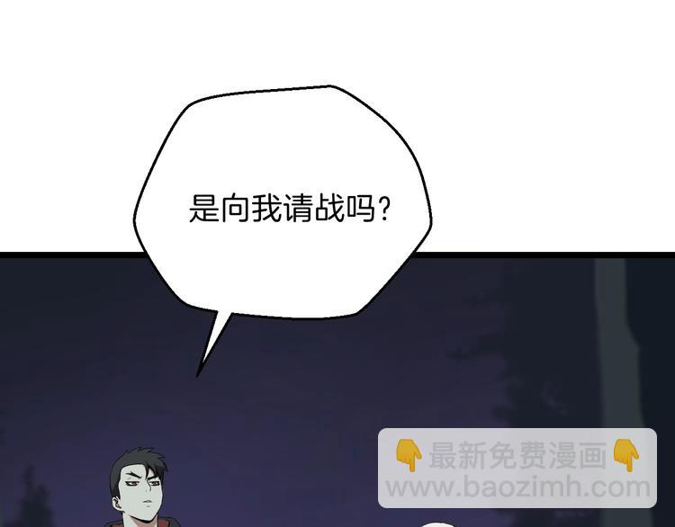 第7话 他究竟是谁？17