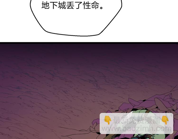 第7话 他究竟是谁？2
