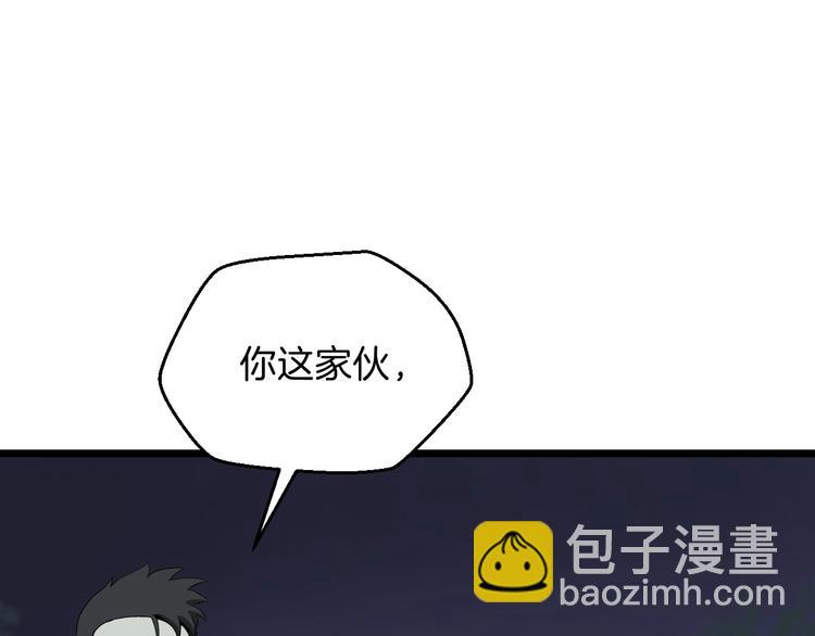 第7话 他究竟是谁？21