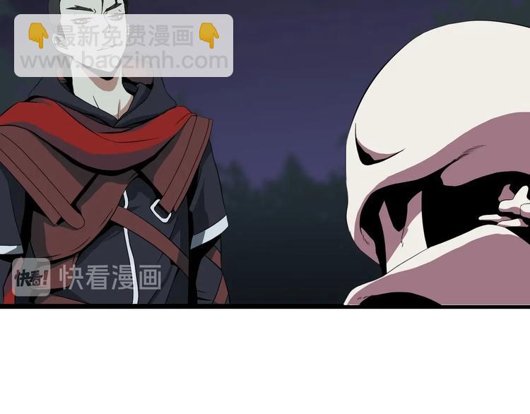 第7话 他究竟是谁？22