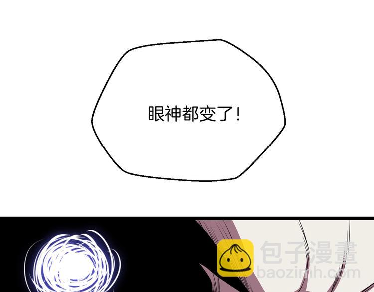 第7话 他究竟是谁？24