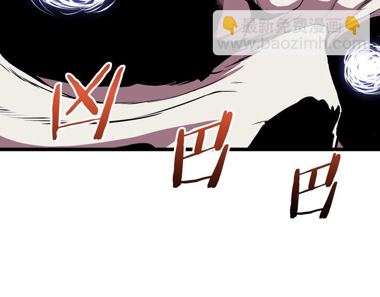 第7话 他究竟是谁？25