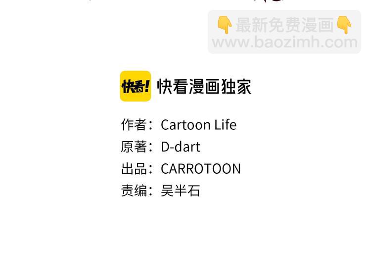 第7话 他究竟是谁？28