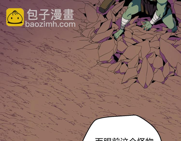 第7话 他究竟是谁？3