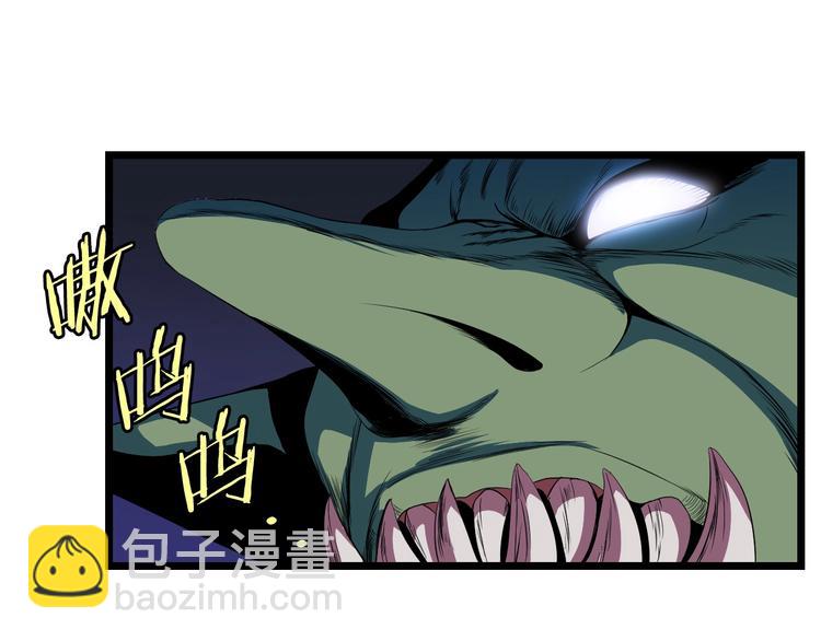 第7话 他究竟是谁？33