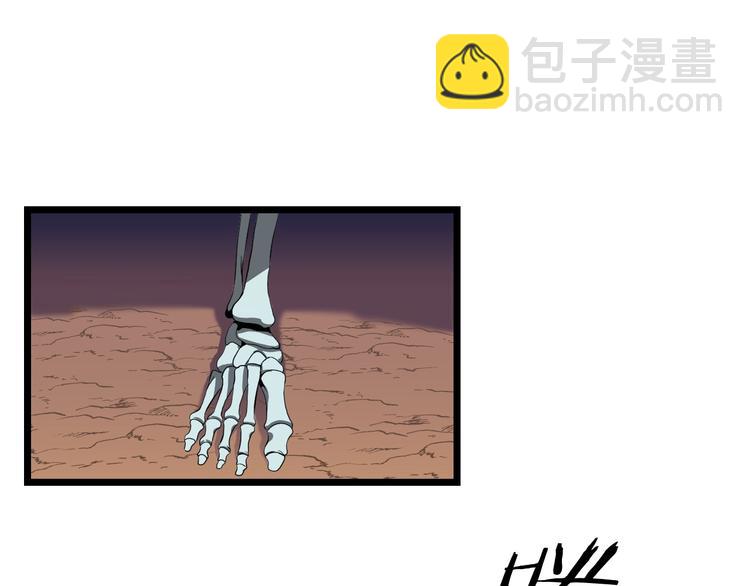 第7话 他究竟是谁？34