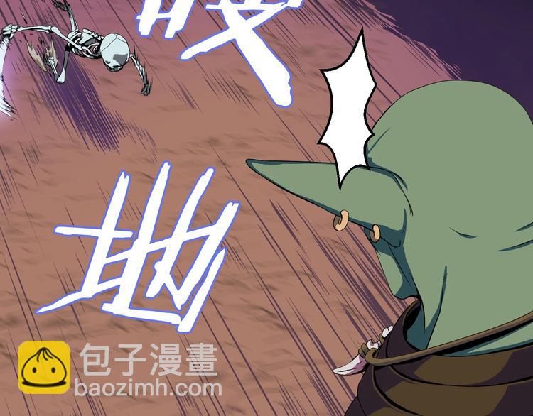 第7话 他究竟是谁？36