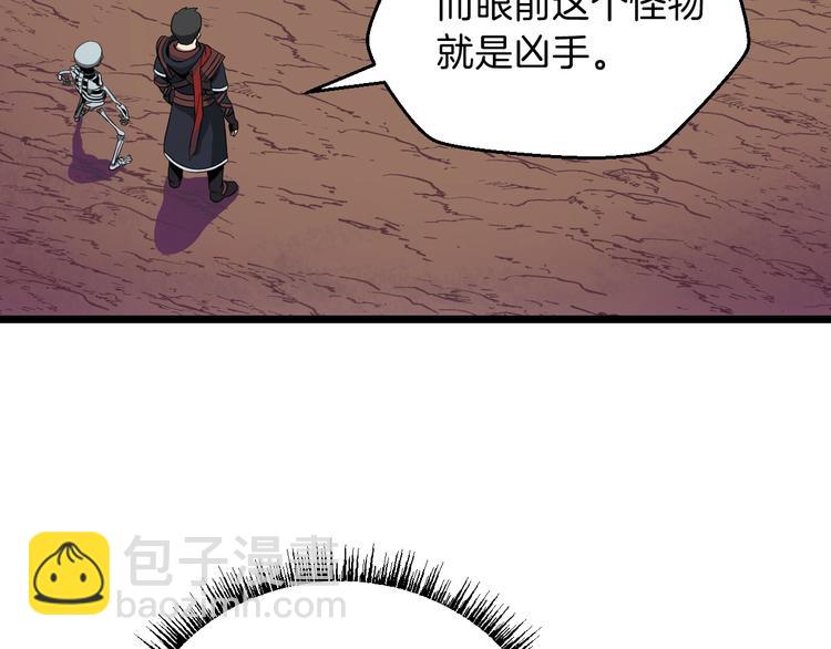 第7话 他究竟是谁？4