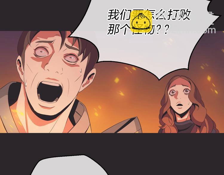 第7话 他究竟是谁？48