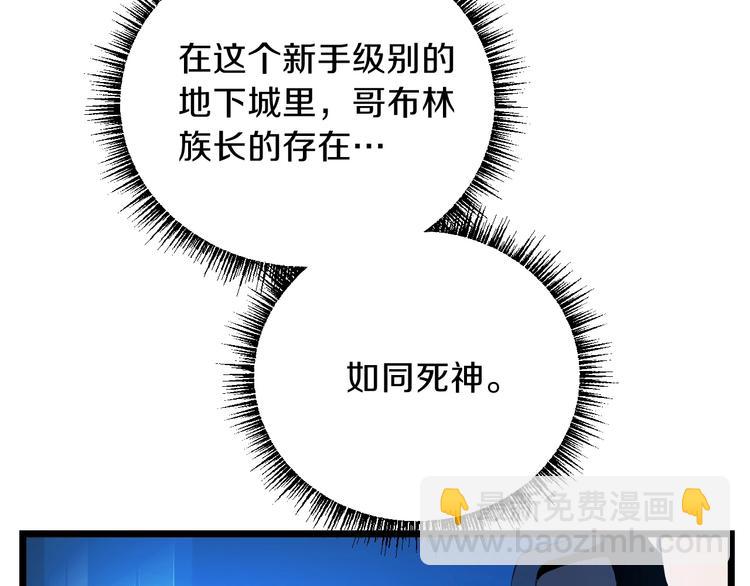 第7话 他究竟是谁？5