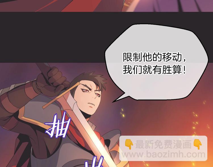 第7话 他究竟是谁？54
