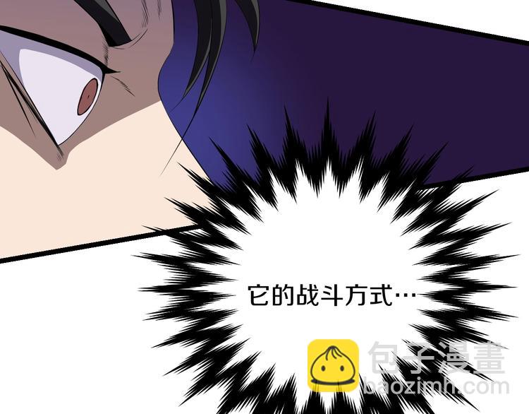 第7话 他究竟是谁？69