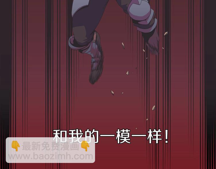 第7话 他究竟是谁？71