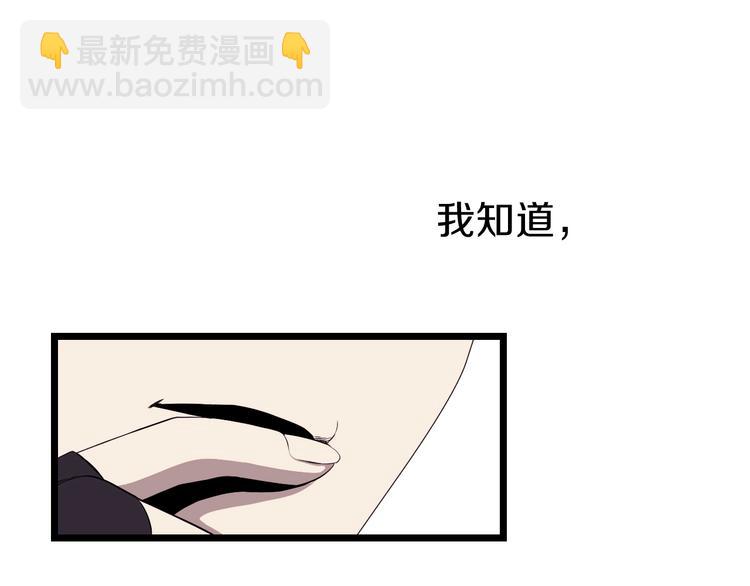 第7话 他究竟是谁？75