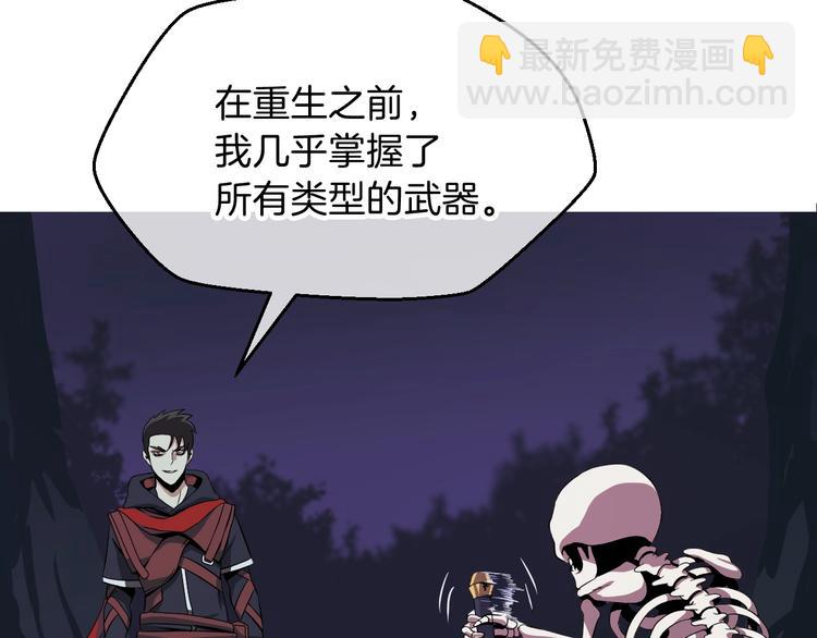 第7话 他究竟是谁？78