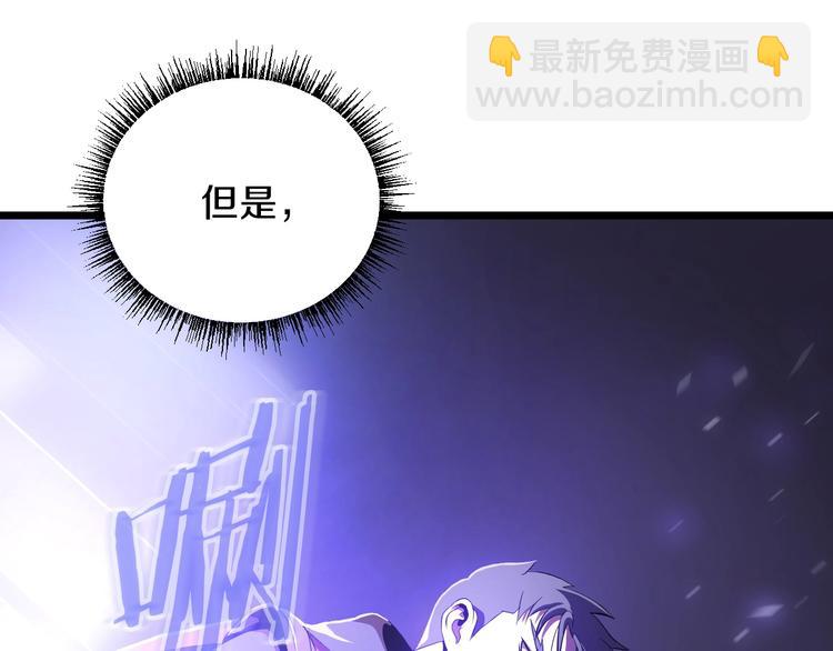 第7话 他究竟是谁？8
