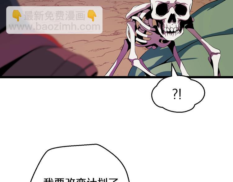 第7话 他究竟是谁？81