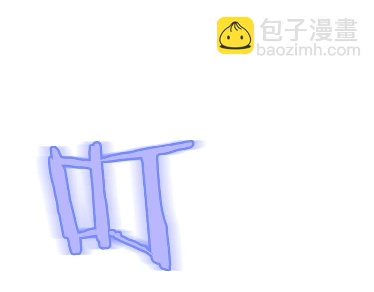 第7话 他究竟是谁？83