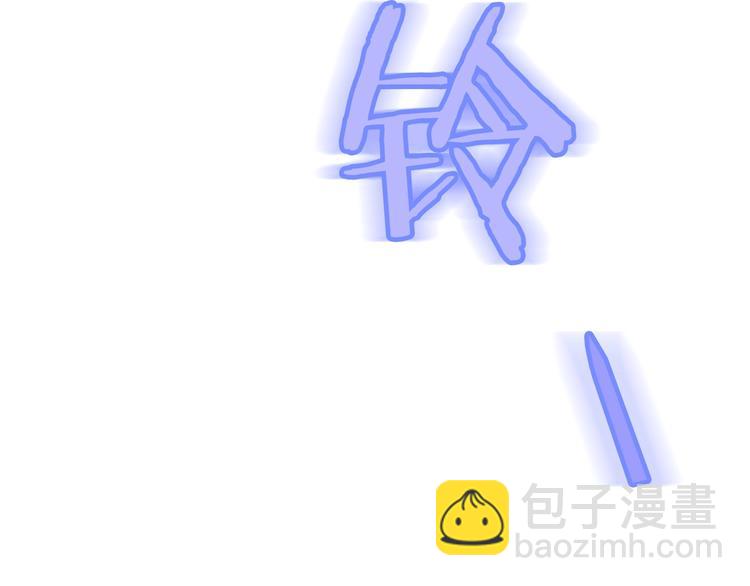 第7话 他究竟是谁？84