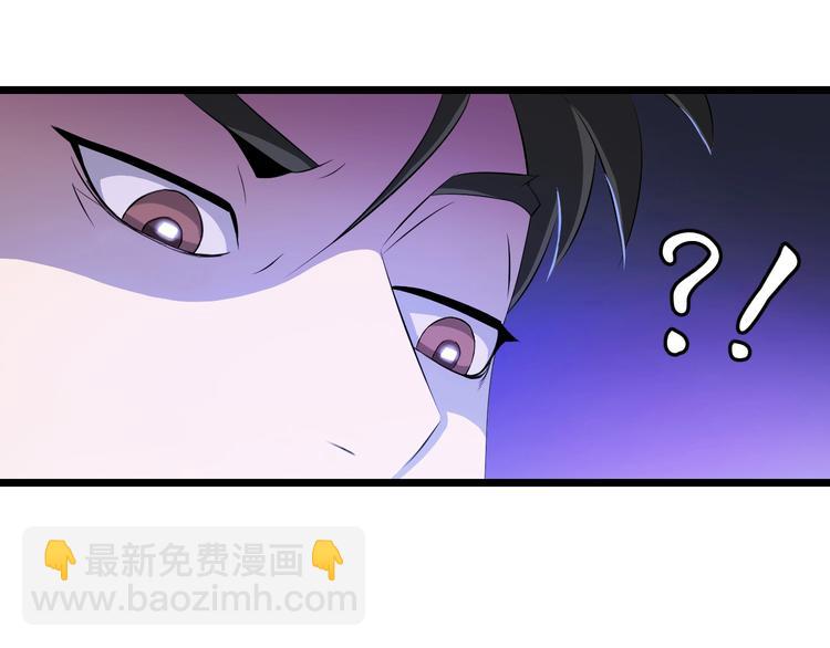 第7话 他究竟是谁？85