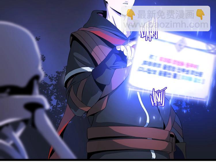 第7话 他究竟是谁？87