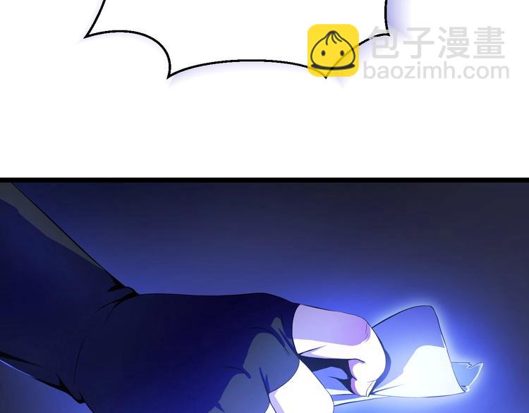 第7话 他究竟是谁？90