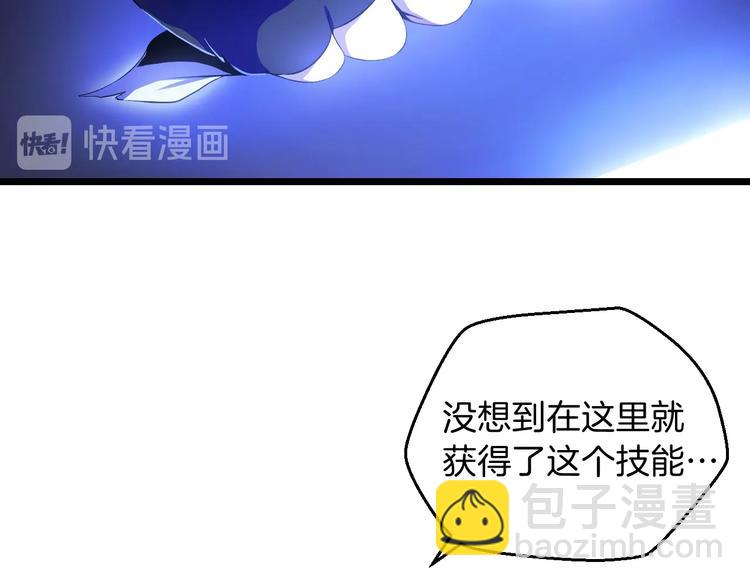 第7话 他究竟是谁？91