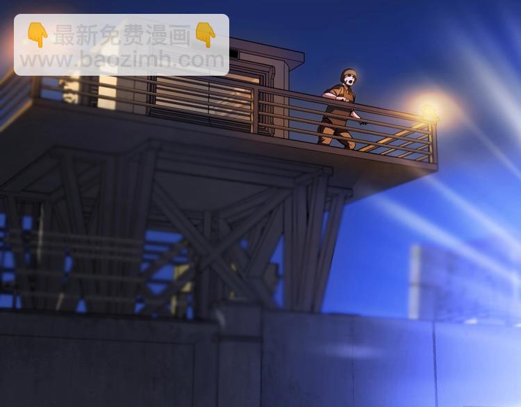 第7话 他究竟是谁？96