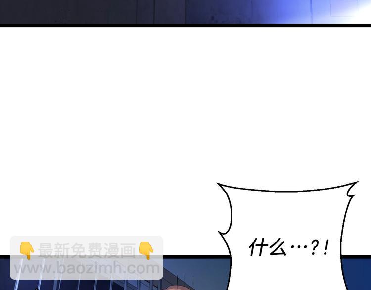 第7话 他究竟是谁？97