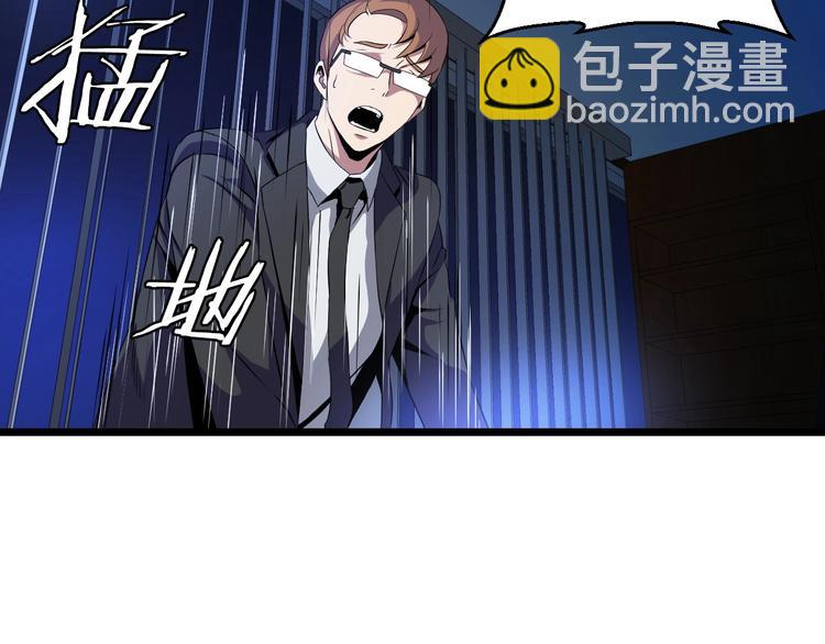 第7话 他究竟是谁？98