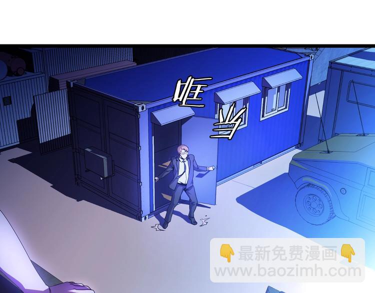 第7话 他究竟是谁？99