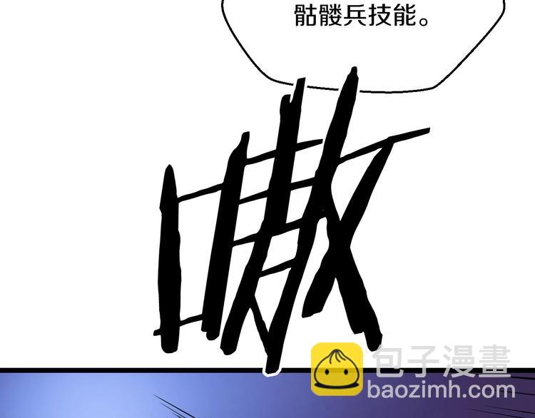 第8话 猎兽人102
