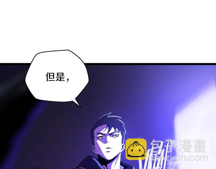 第8话 猎兽人104